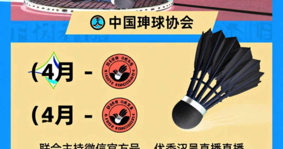 V-League: Bóng chết, thể lực và khoảng trống chiến thuật trong mùa giải thường niên